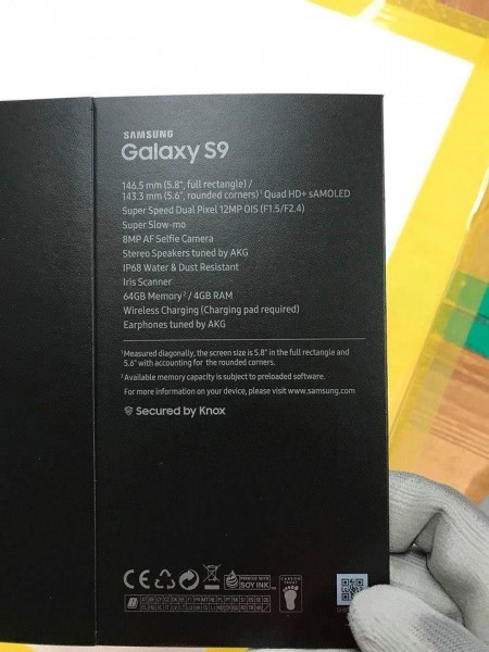 Кутия на Samsung Galaxy S9